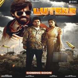Lutere (feat. Dev Chouhan, Pooja Saxena)