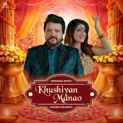 Khushiyan Manao Wedding Sehra