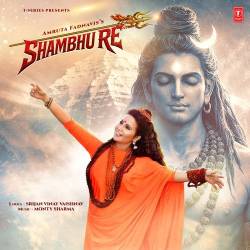 Shambhu Re