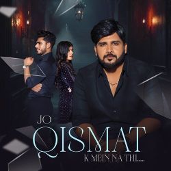 Jo Qismat k mein na thi