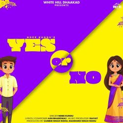 Yes Or No