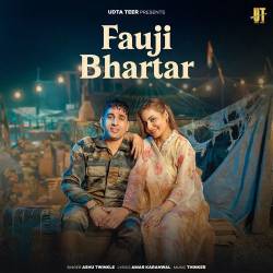Fauji Bhartar