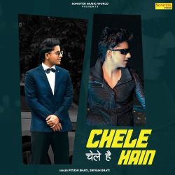 Chele Hain