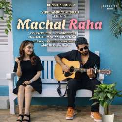 Machal Raha