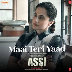 Maai Teri Yaad
