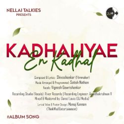Kadhaliyae En Kadhal