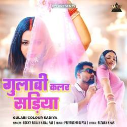 Gulabi Colour Sadiya