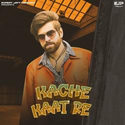 Kache Kaat Re