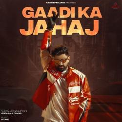 Gaadi Ka Jahaj