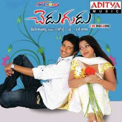 Abbabba Chandamama