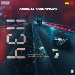 I.ll Be On My Way. (Trailer Track)