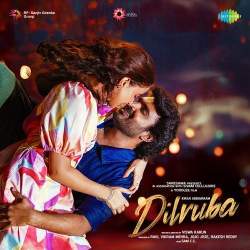 Jathra Song