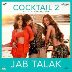 Jab Talak
