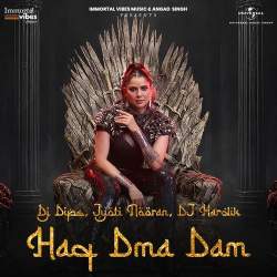 Haq Dma Dam