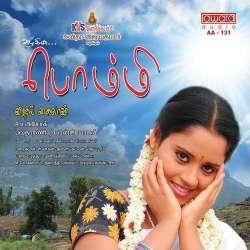 Kadhal Kolakari