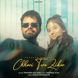 Chhori Tera Zikar