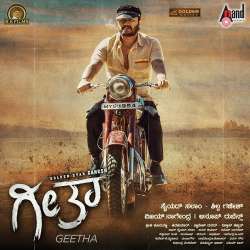 Geetha Nanna Geetha