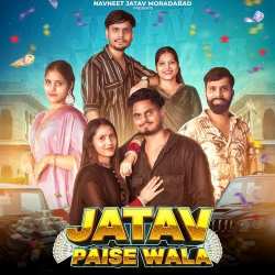 Jatav Paise Wala