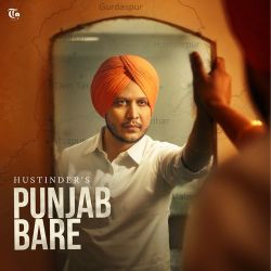 Punjab Bare