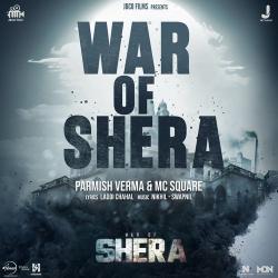 Shera