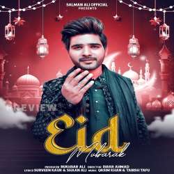 Eid Mubarak