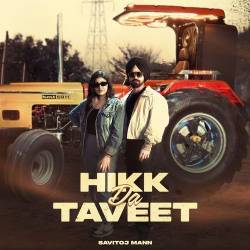 Hikk Da Taveet