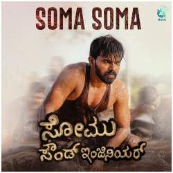 Soma Soma