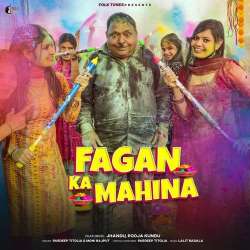 Fagan Ka Mahina