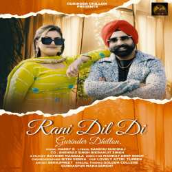 Rani Dil Di