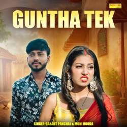 Guntha Tek
