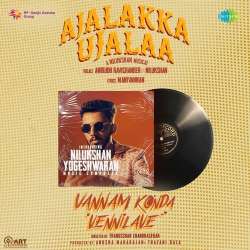 Ajalakka Ujalaa