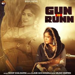 Gun Te Runn