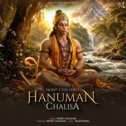 Hanuman Chalisa