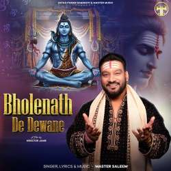 Bholenath De Dewane