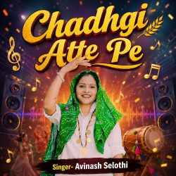 Chadhgi Atte Pe