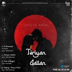 Teriyan Gallan