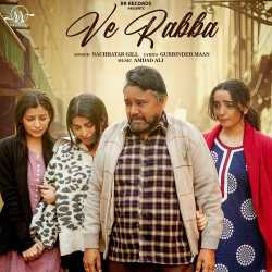 Ve Rabba