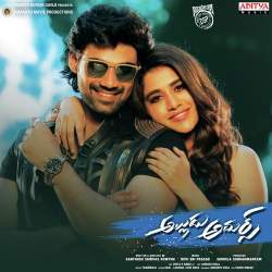 Alludu Adhurs