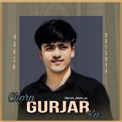 Chora Gurjar Ka