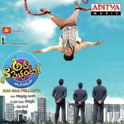 Subramanyam