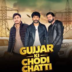 Gujjar Ki Chodi Chatti