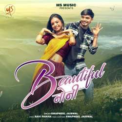 Beautiful Noni