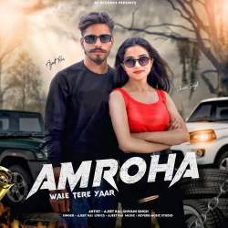 Amroha Wale Tere Yaar