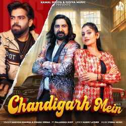 Chandigarh Mein