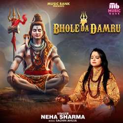 Bhole Da Damru