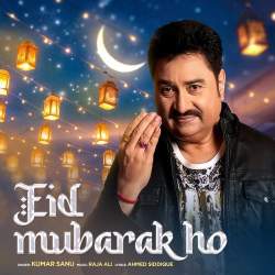Eid Mubarak Ho