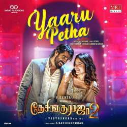 Desingu Raja 2