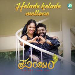 Helade Kelade Mellane