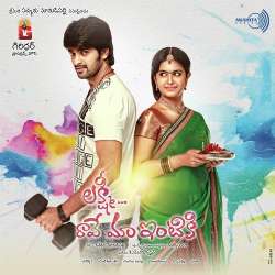Aa Vennela Yedina
