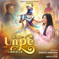 Sab Unpe Chhod De